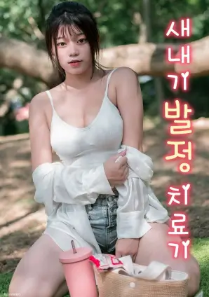 旧钟表店治愈家庭剧全集在线观看